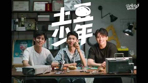 清华大学发布招生宣传片《土豆少年》