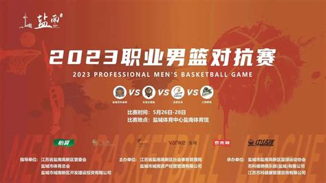 中国男篮世界排名继续位列第28名_财旅运动家-体育产业赋能者