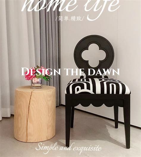 小众设计中古椅子四叶草椅现代简约梳妆椅家用复古法式奶油风餐椅-淘宝网