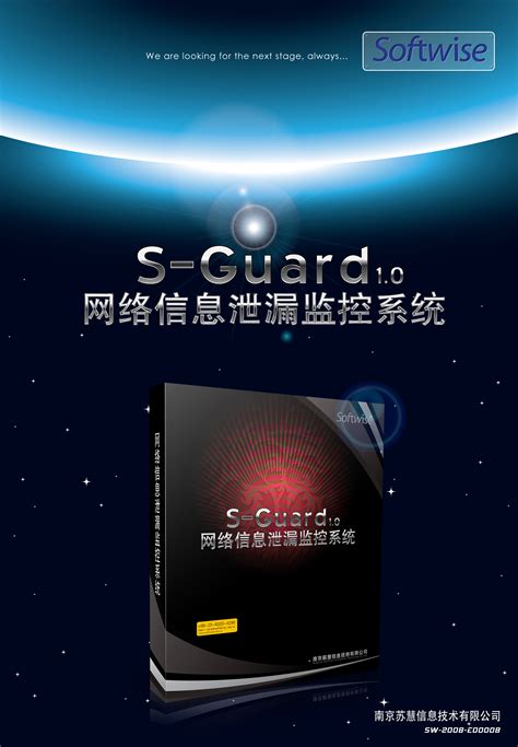 企业软件产品宣传册|平面|书籍/画册|shangbangqin - 原创作品 - 站酷 (ZCOOL)
