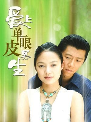“女主爱上男二”的剧，谭松韵、刘诗诗各一部，哪部让你意难平？