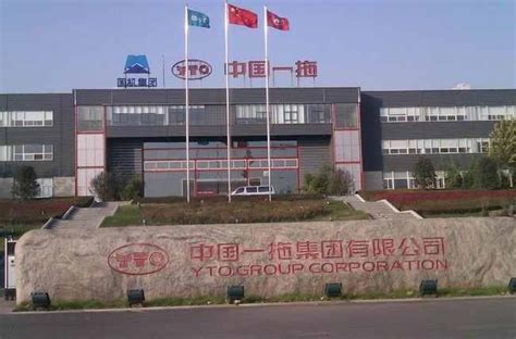 历史上的今天11月1日_1959年中国一拖集团前身第一拖拉机制造厂成立。