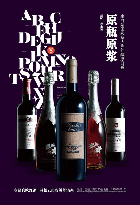 拉菲（LAFITE）罗斯柴尔德 珍藏梅多克红葡萄酒 750ml*6瓶 整箱装 法国进口红酒（DBR）--中国中铁网上商城