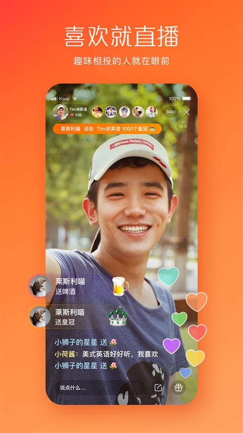 快手lg图片