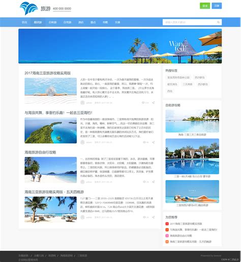 HTML5期末大作业：三亚设计 6页 旅游网页设计与实现——旅游风景区网站HTML+CSS_海南旅游网html子页-CSDN博客