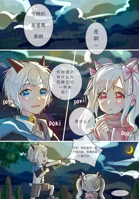 喜美CP图片