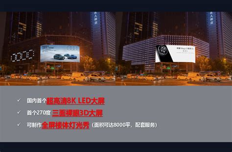成都兰博基尼中心大屏裸眼3D项目_嗨动视觉-站酷ZCOOL