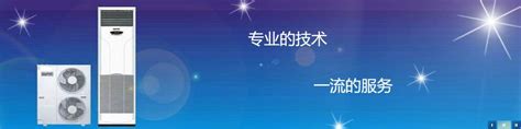 上海工地空调租赁-免押金租空调4元一天-工地空调出租-上海亮明制冷工程有限公司