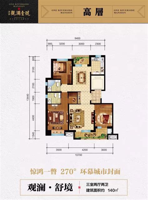 商丘融创·华亨 观澜壹号怎么样？分析房价走势户型图及地段交通-商丘新房网-房天下