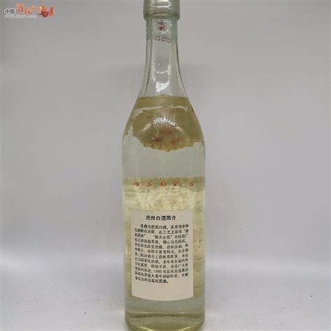 58优～沧州铁狮子白酒 价格表 中酒投 陈酒老酒出售平台