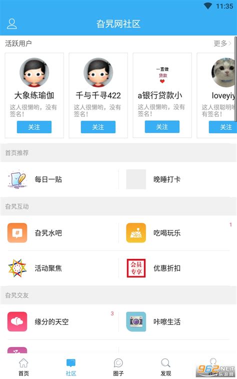 淄博旮旯网论坛下载-淄博旮旯网app下载v1.0.0 最新版-乐游网软件下载