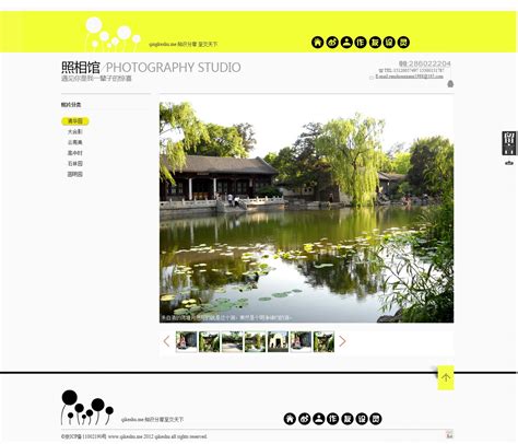 个人网站设计与制作|UI|图标|七棵树 - 原创作品 - 站酷 (ZCOOL)
