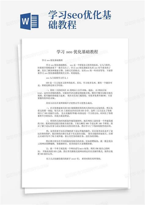 【学习笔记】数据库基础 - 查询优化 - 知乎