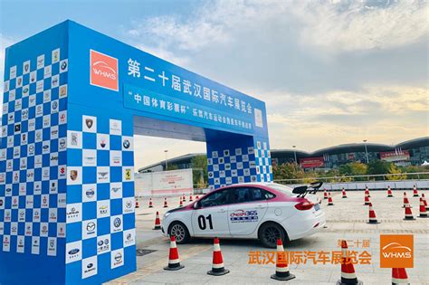 华中国际车展即将开幕 武汉将迎来上半年最大车展-车展新闻-车展日