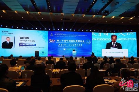 中国教育学会中小学整体改革专业委员会第六届理事会换届会议暨2021年学术年会在京召开-国际在线