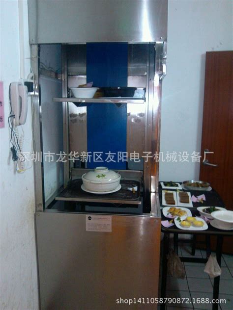 厂家订做厨房传菜升降机 饭店传菜电梯 餐厅传菜升降机 传菜机-阿里巴巴
