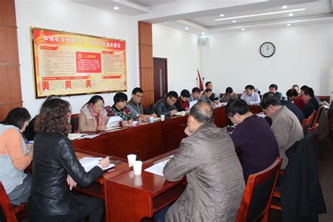 天津渔业系统召开安全生产工作会议