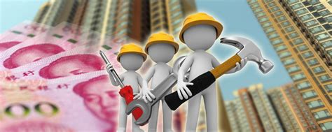 房屋维修基金使用的条件和范围，维修基金在什么范围内使用
