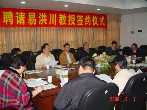 外国语学院举办“北京大学海外名家讲学计划”系列讲座