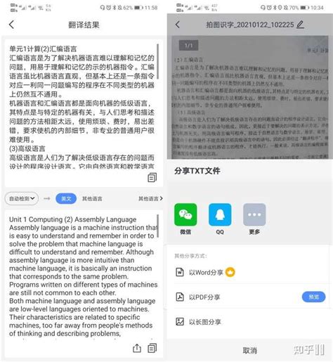 Python 识别图片中的文字—OCR实战教程-CSDN博客