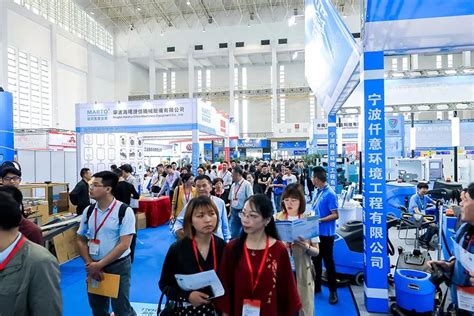 宁波国际会议展览中心官网