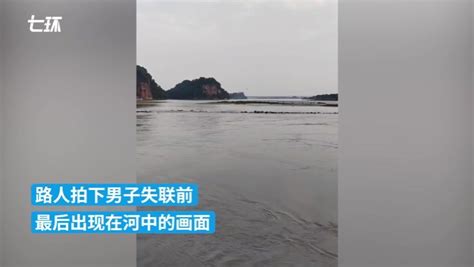 乐山一20岁男子下河游泳失联，其父：仍在寻找_凤凰网视频_凤凰网