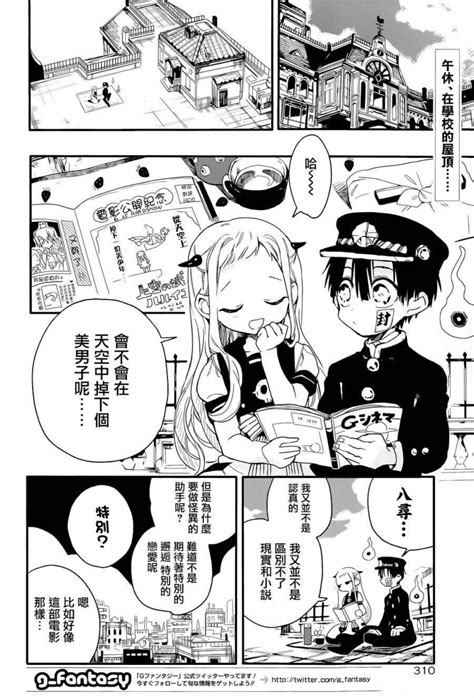 日本黑白漫画图片