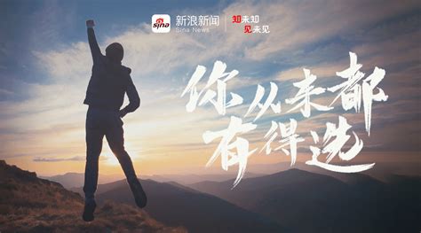新闻中心-四川省川威集团有限公司