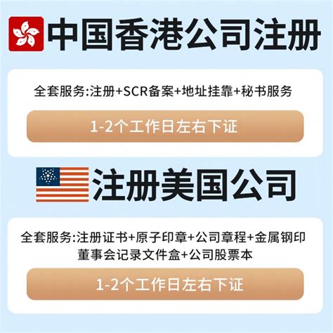 查公司注册信息怎么查？（详细查询方法分享）