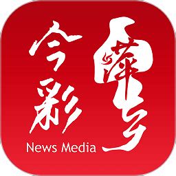 今彩萍乡app下载-今彩萍乡客户端下载v7.0.9 安卓版-极限软件园