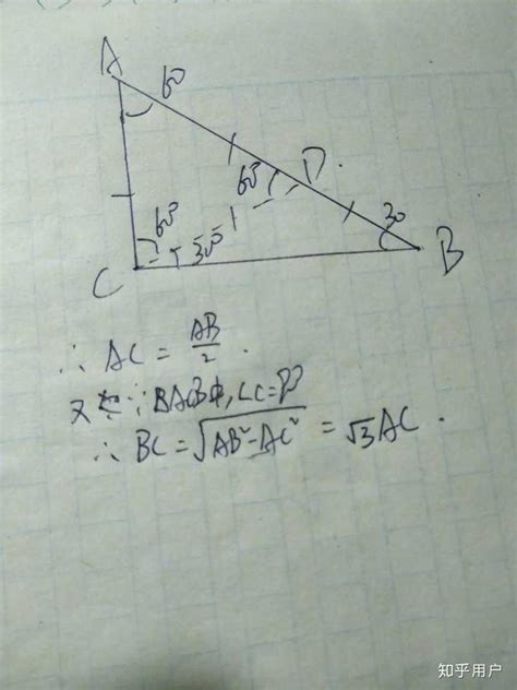 求直角三角形角的度数。_百度知道