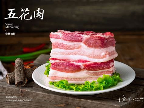 冷鲜肉系列-上海优选包装科技有限公司