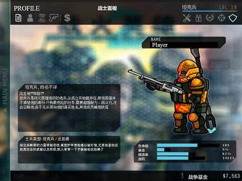《战火使命》「回响测试」定档5月10日 - 战火使命公告-小米游戏中心