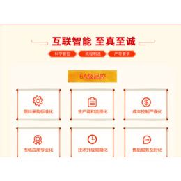 商城建站-口碑好的邯郸做网站报价-市场网shichang.com