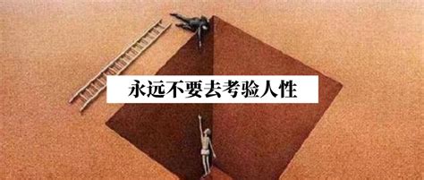 衡阳市人民政府门户网站-海报丨@衡阳人，这些事情千万不要做！