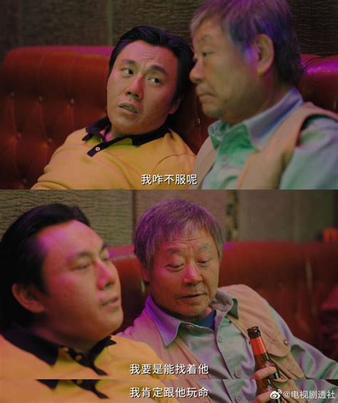 范伟秦昊在漫长的季节戏内是“老司机”姐夫和“憨憨”小舅子……