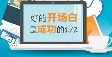 毕业论文答辩开场白怎么说（答辩答不上来万能回答） - 文库PPT