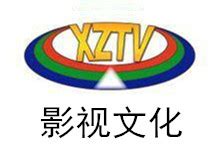 西藏之声_西藏广播电视台