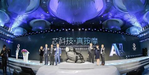OGAWA奥佳华AI新品战略发布会绽放“上海之巅” | 天视文化集团