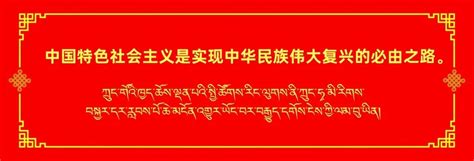 西藏最新疫情消息_澎湃号·政务_澎湃新闻-The Paper