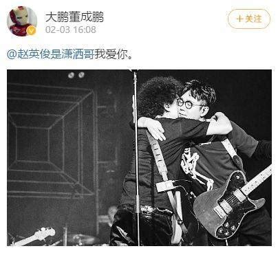 音乐人赵英俊因病去世，享年43岁_凤凰网视频_凤凰网