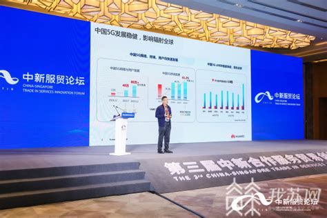 2017年度中国-拉美投资商机论坛在京召开