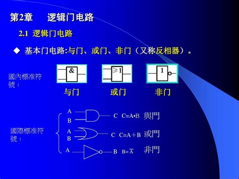 电气电路图基础知识,电路图入门基础知识,电气电路图符号大全_大山谷图库