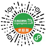 2022年江苏常州武进区教育系统教师招聘90名公告-常州人才网