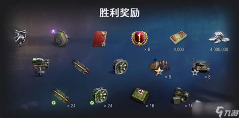 《坦克世界》天梯战玩法介绍_九游手机游戏