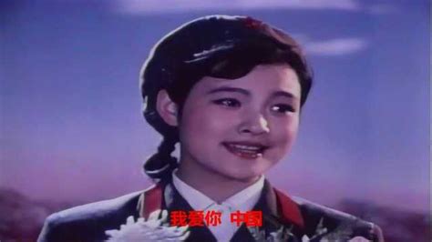 老电影《海外赤子》主题歌《我爱你中国》，叶佩英演唱_腾讯视频