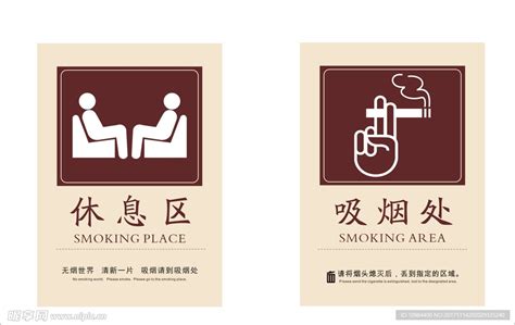 客户休息室门牌创意指示牌定制做家长休息区员工休息区标识标志牌-阿里巴巴