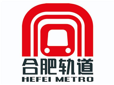 合肥地铁logo设计含义及设计理念-三文品牌