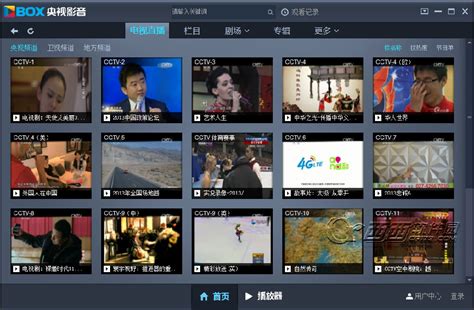 央视影音官方下载-cbox央视影音客户端4.6.6.9 官方最新版-精品下载