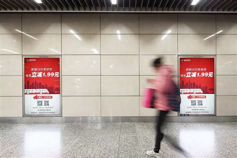 银联闪付南京地铁广告投放案例-新闻资讯-全媒通